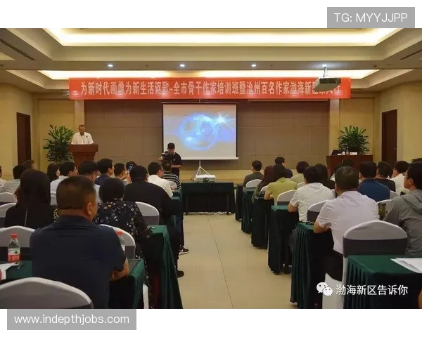 沧州企业家在新时代背景下的创新与发展探索