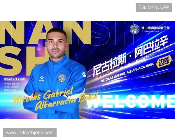 香港边锋尼高拉斯加盟佛山南狮